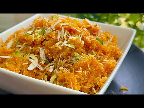 গাজর এর হালুয়া