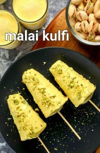 কুলফি