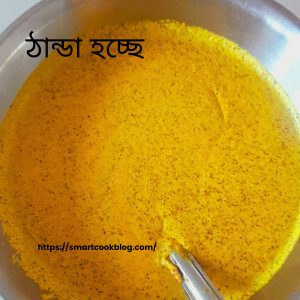 কাসুন্দি