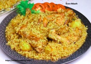 চিকেন বিরিয়ানি
