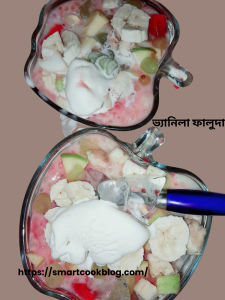 ভ্যানিলা ফালুদা
