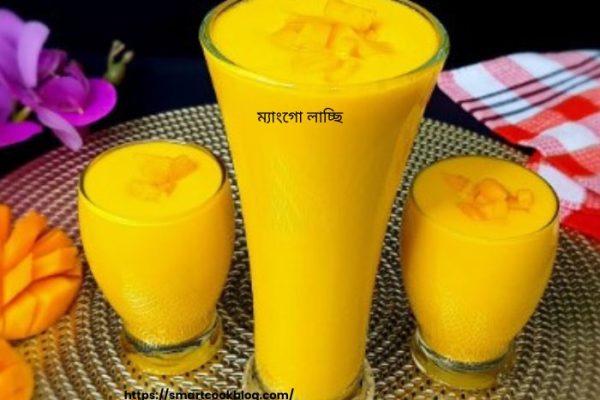 ম্যাংগো লাচ্ছি