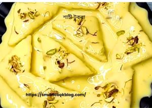 শাহী টুকরা
