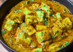 শাহী পনির