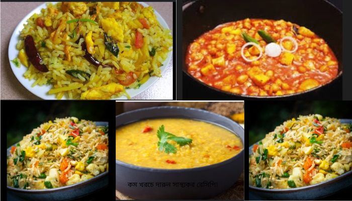 বাজেট কুকি