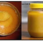 Butter and Ghee