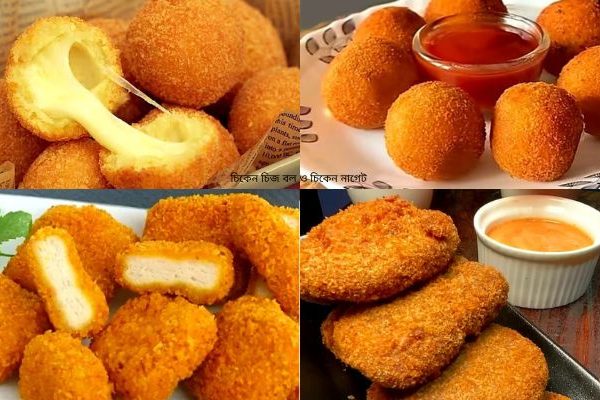 চিকেন চিজ বল ও চিকেন নাগেট