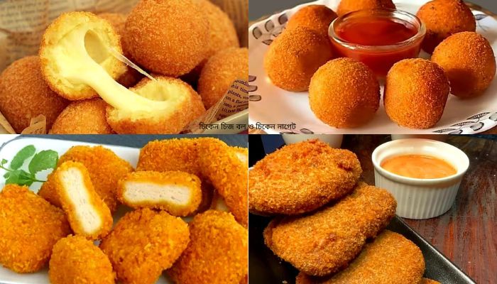 চিকেন চিজ বল ও চিকেন নাগেট