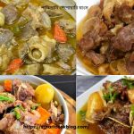 Peshawari meat recipe