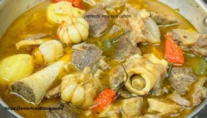Authentic Peshawari rosh