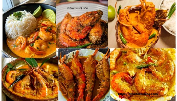 Chingri Macher Malai Curry