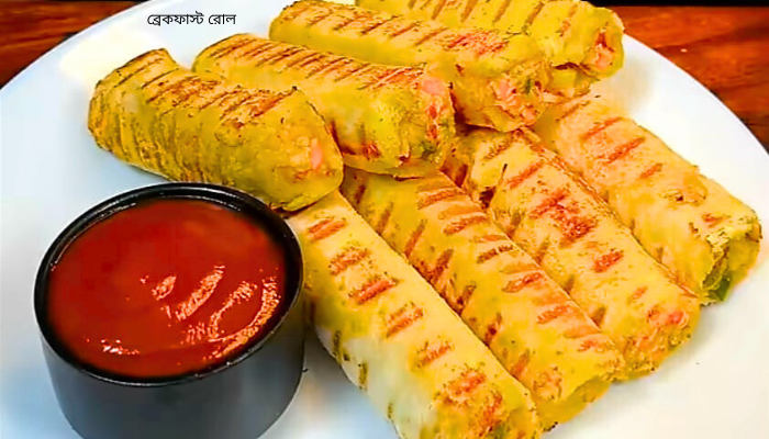 ব্রেকফাস্ট রোল
