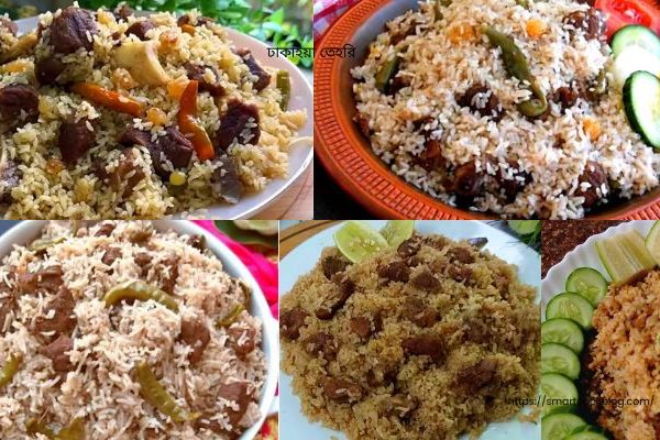Tehari recipe