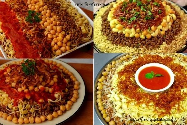 Koshari